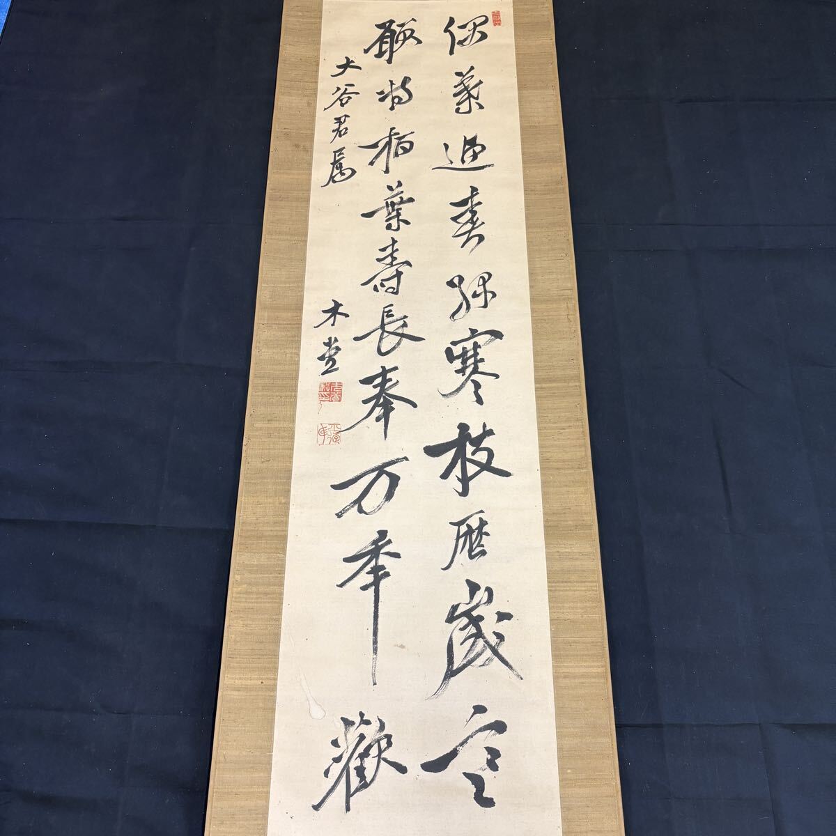 真作/内閣総理大臣/第29代/犬養毅/犬養木堂/竹図/布袋屋掛軸HH-185 模写】犬養毅 二行書 号:木堂 第29第内閣総理大臣 五・一五事件