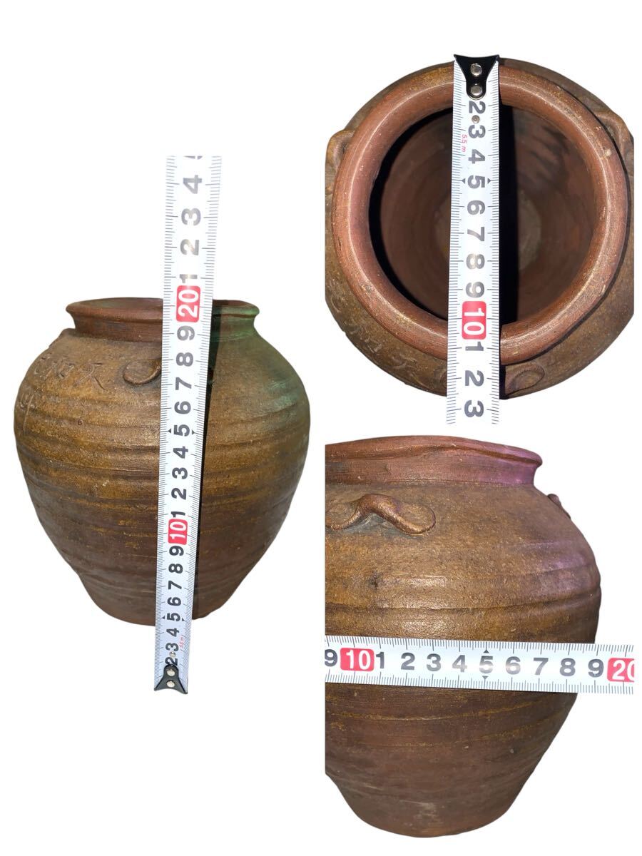 壺 備前焼 管:S247 詳細不明 備前焼 壺 壷 花器 花入(花器、壷)|売買され