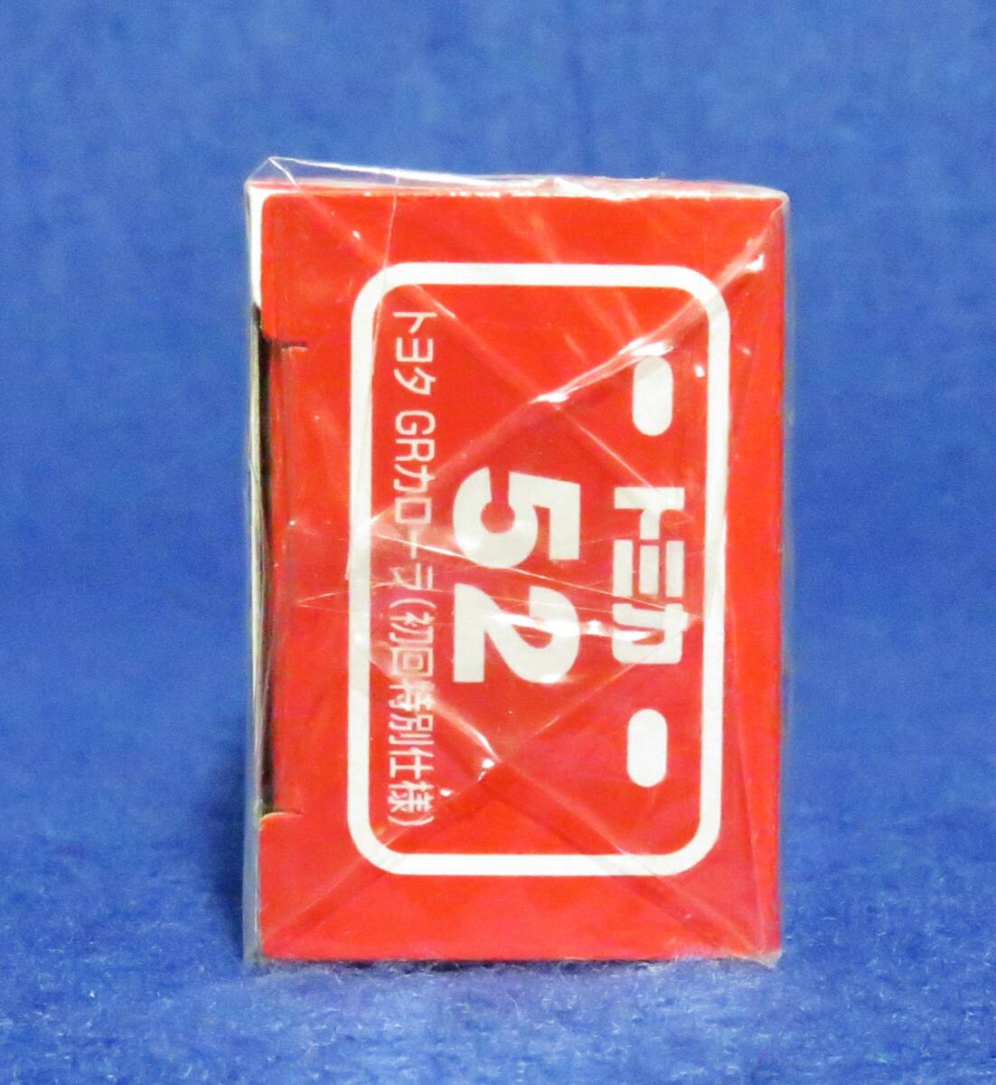 ※新品未開封 初回特別仕様 トミカ #52 トヨタ GRカローラ モリゾー エディション / Toyota GR COROLLA MORIZO Edition_画像2