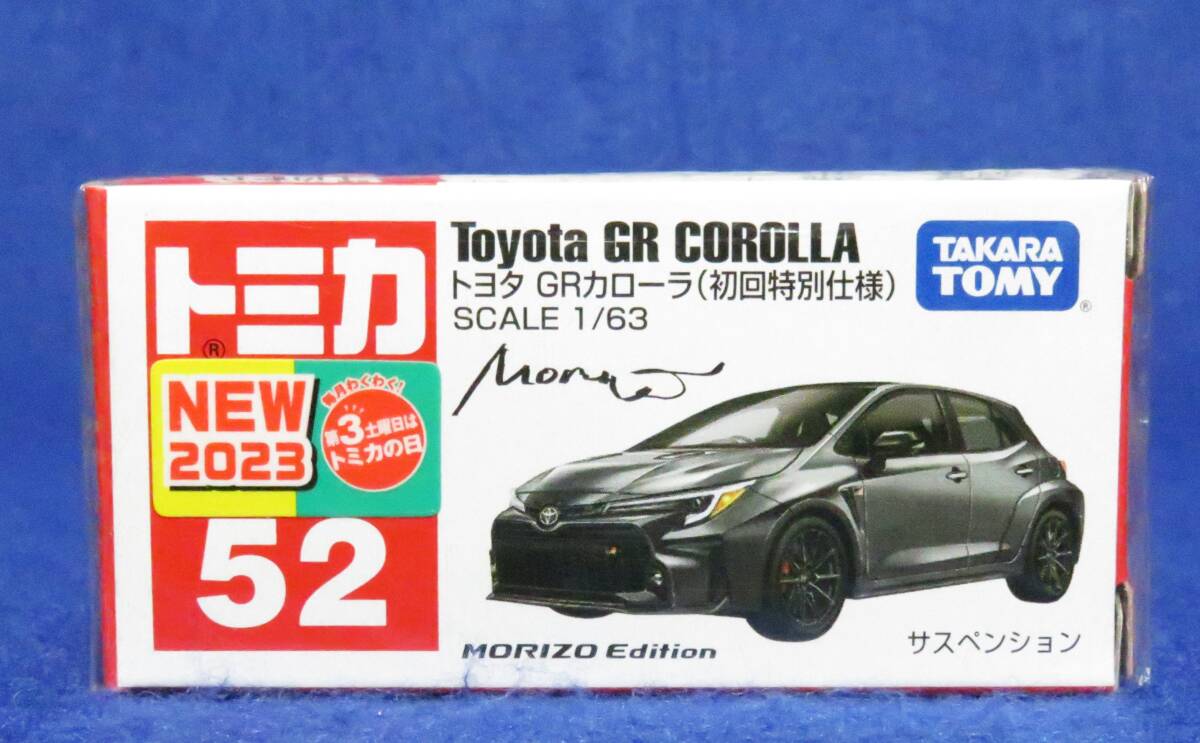 ※新品未開封 初回特別仕様 トミカ #52 トヨタ GRカローラ モリゾー エディション / Toyota GR COROLLA MORIZO Edition_画像1