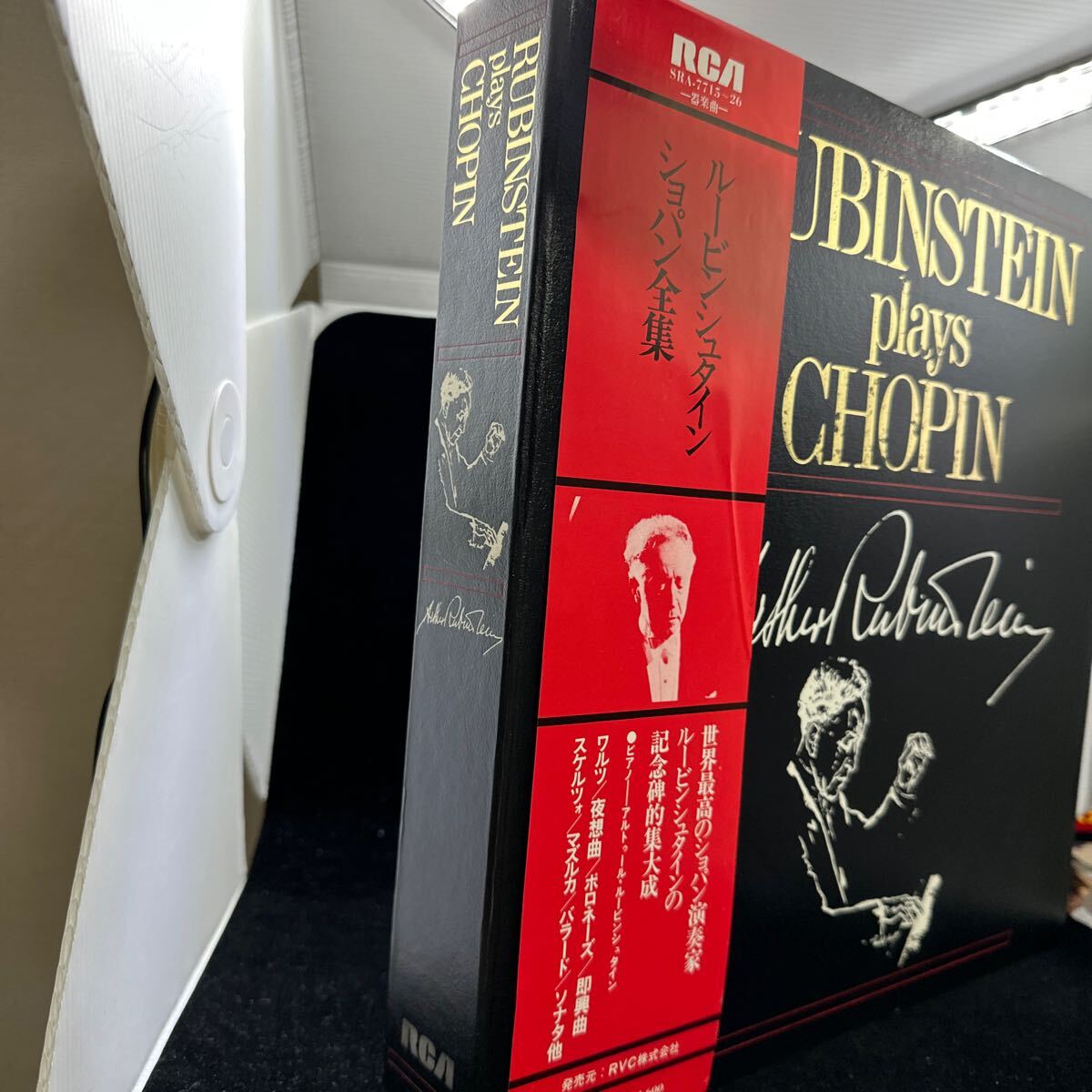 希少帯付12LP!! RUBINSTEIN ルービンシュタイン CHOPIN ショパン