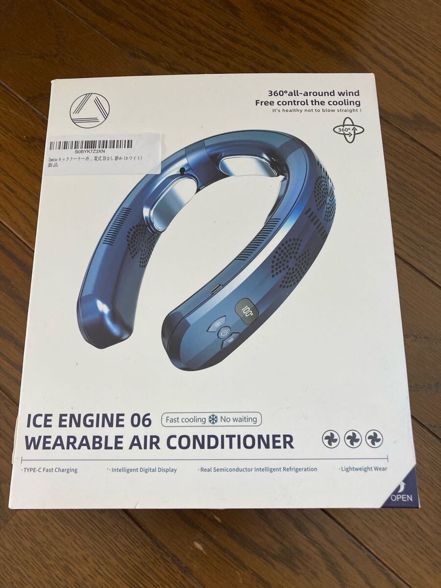 首掛け扇風機 羽根なし ネッククーラー 首かけ ネックファン 携帯扇風機 USB充電式 3段階風量調節 長時間連続使