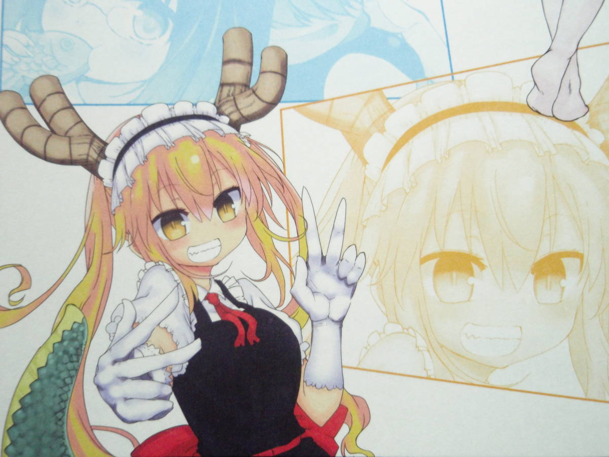 小林さんちのメイドラゴン　メロンブックス　同時購入特典　フルカラーA4小冊子 メロンブックスの特典サンプル。 - 「メイドラゴン」シリーズ5