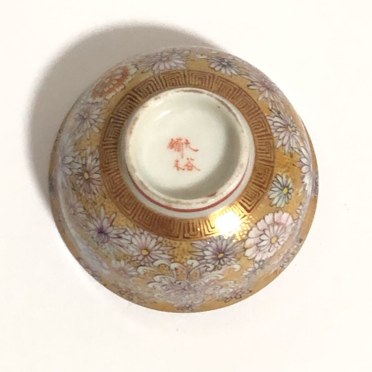 ♦九谷焼 金彩色絵 軍配 宝尽し紋様 酒器猪口 アンティーク 骨董品コレクション ♢九谷焼 金彩色絵 軍配 宝尽し紋様 酒器猪口 アンティーク 骨董