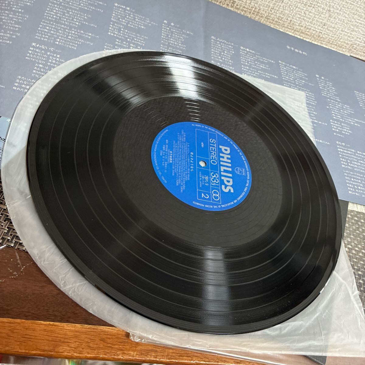 即決/帯付/LP/レコード/夜よ さようなら/金子由香利/_画像5