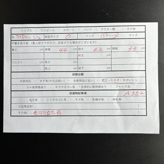 item_image_10