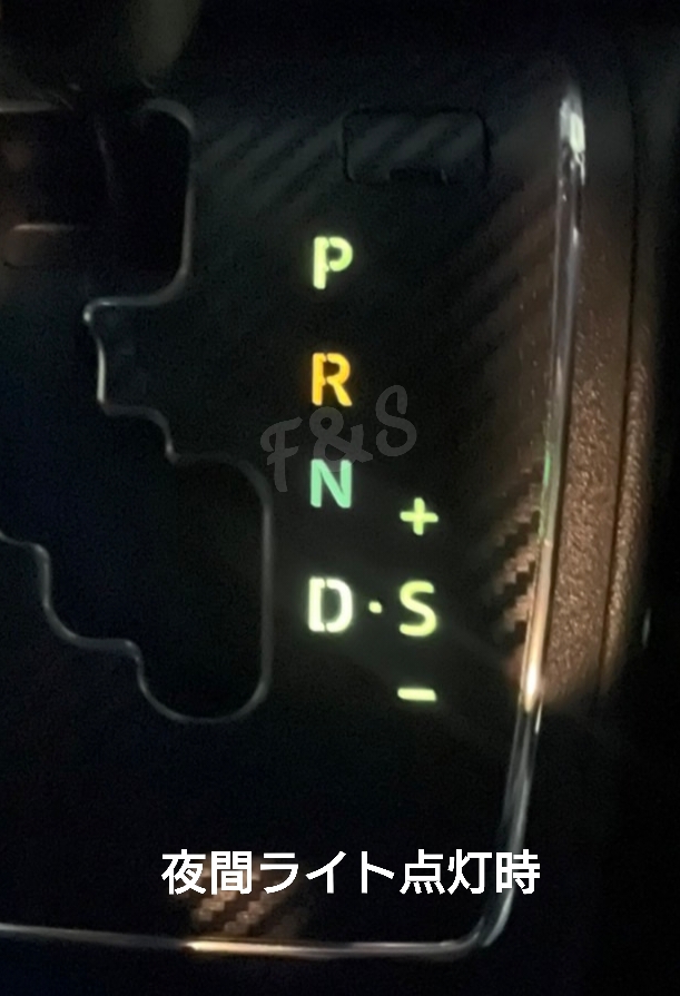 トヨタ ハイエース 200系 4型 5型 6型 シフトゲート シフトパネル 6速AT用 3Dカーボン調 ブラック カッティングシート ガーニッシュ ベゼル_画像6