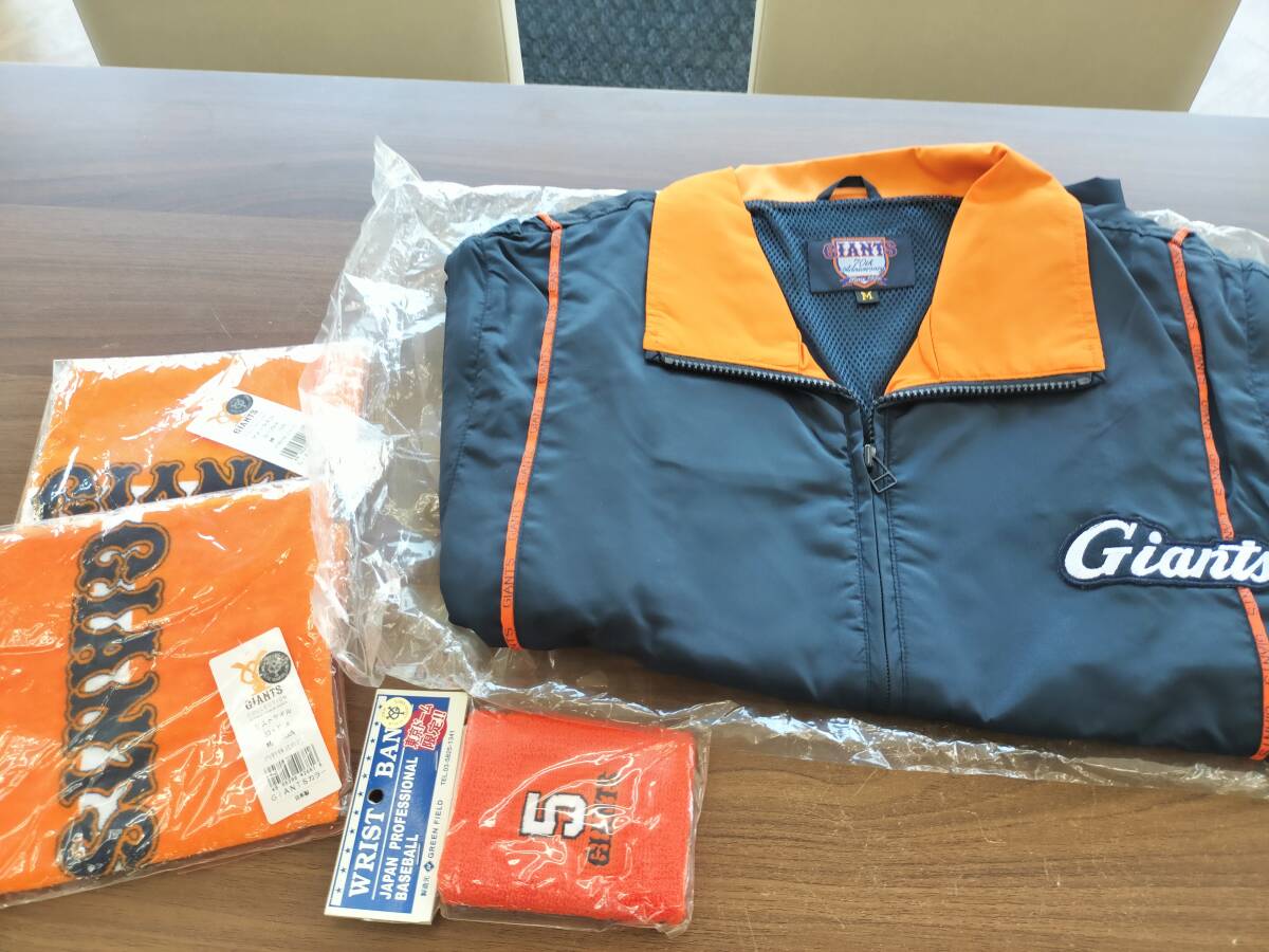 未使用　読売ジャイアンツ 70周年　ジャンバー他　タオルなど　おまとめ_画像1