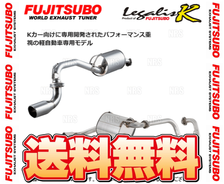 FUJITSUBO フジツボ Legalis K レガリスK MOVE （ムーヴ カスタム） L152S JB-DET H14/10～H18/10 (450-70171