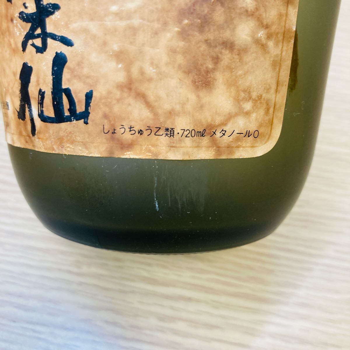 AWANAMI 泡盛 楽天市場】泡盛 まさひろ 純米製 琉球泡盛 黒麹 30度 1.8L 比嘉