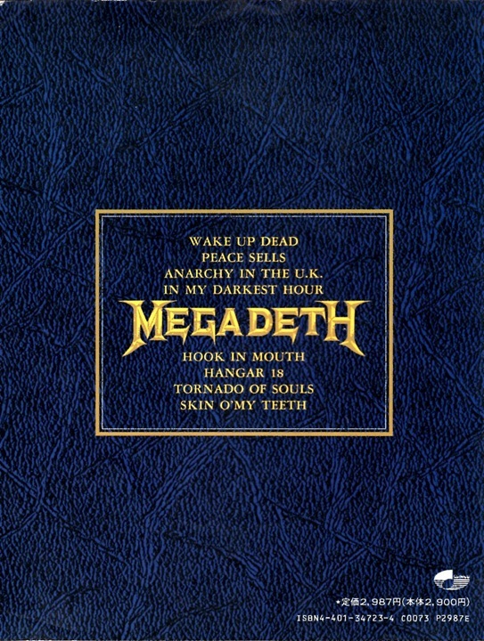 Band Score частота * оценка MEGADETH mega tesBest лучший Marty Friedmanma-ti* Freed man гитара & основа. tab. есть 