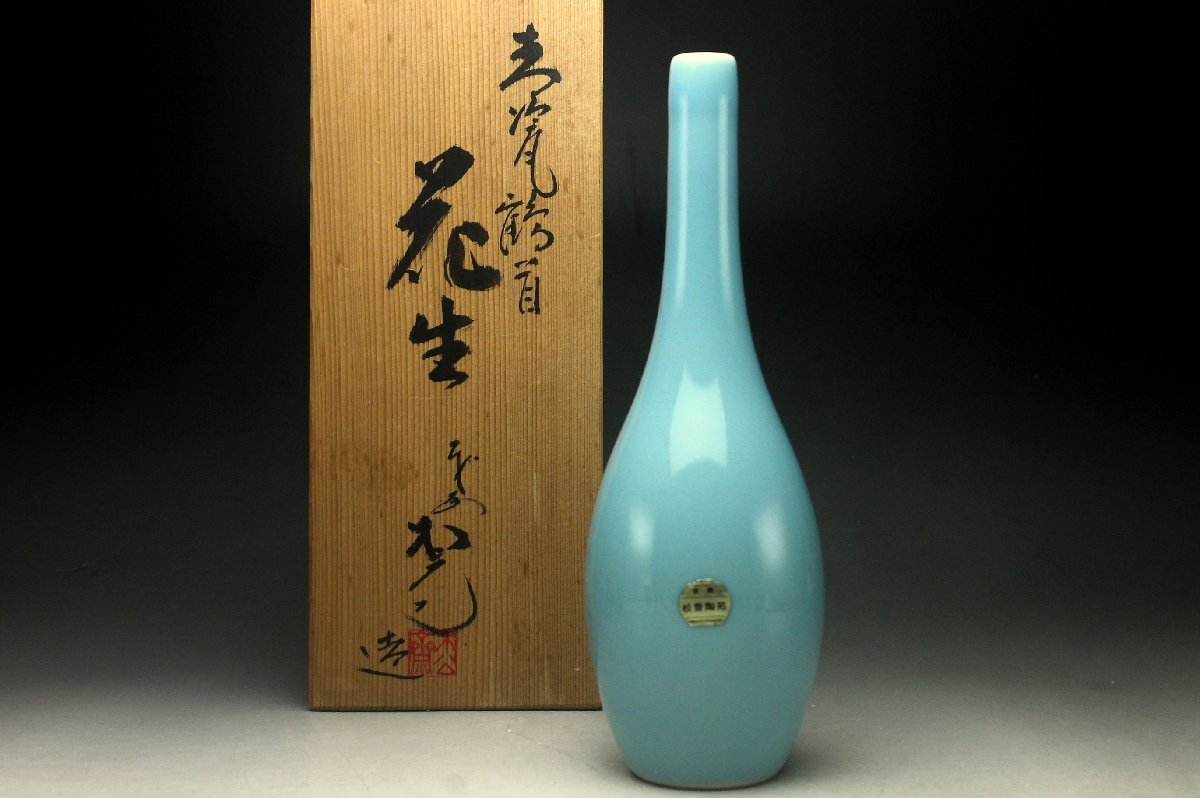 [ более .]. инструмент flat дешево сосна . структура селадон журавль шея ваза * вместе без коробки царапина прекрасный товар < включение в покупку возможно >