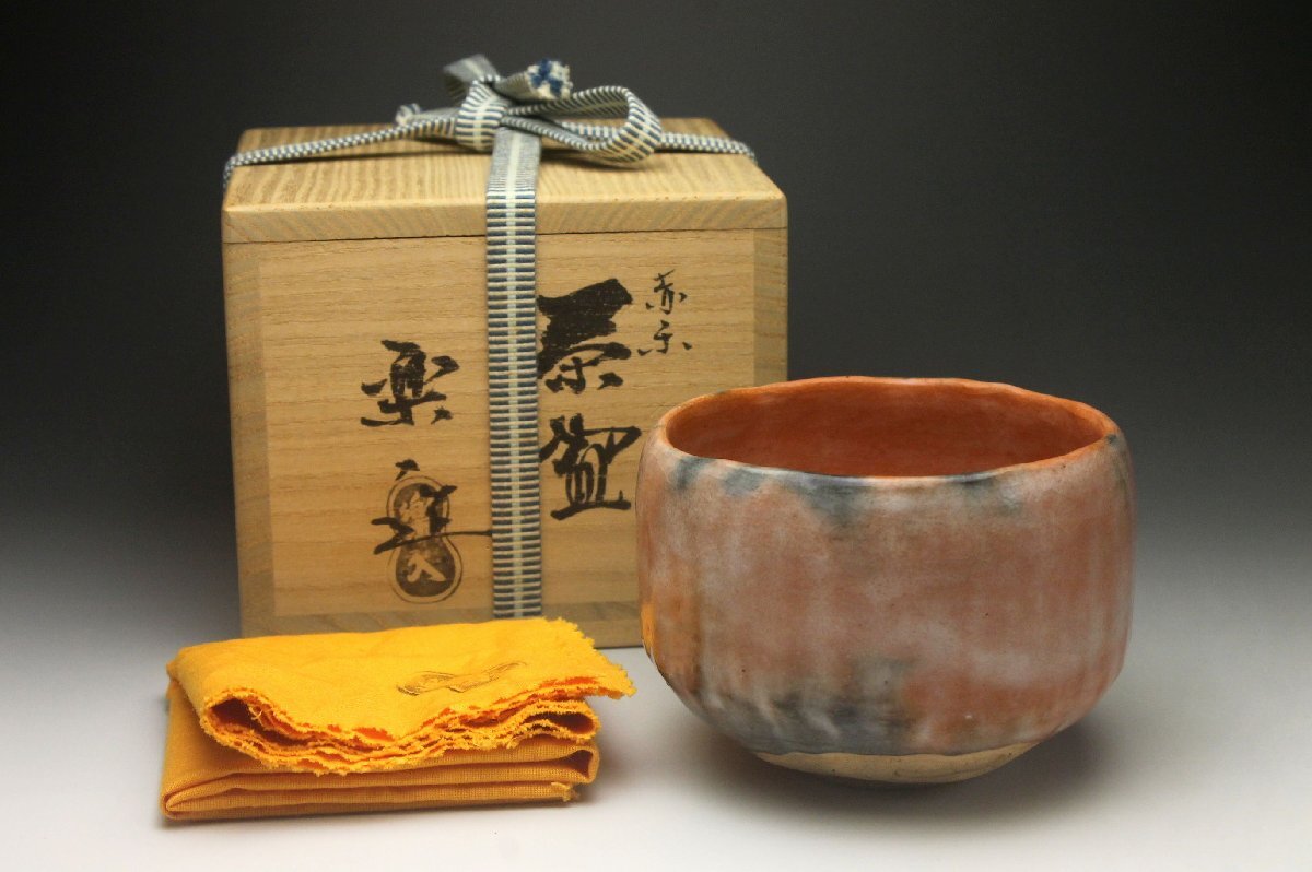 吉村楽入 節分絵 楽焼 茶碗 共箱付き 美品 昭和レトロ 1998年代 余韻】 茶道具 赤楽茶碗 京都楽入窯 吉村楽入造☆栞 共布 共箱