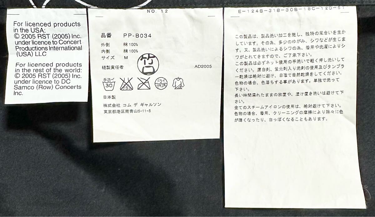 2006SS COMME des GARCONS HOMME PLUS Rolling Stones ローリングストーンズ リップタン 長袖シャツ リバーシブル プリュス archive 06SS_画像7