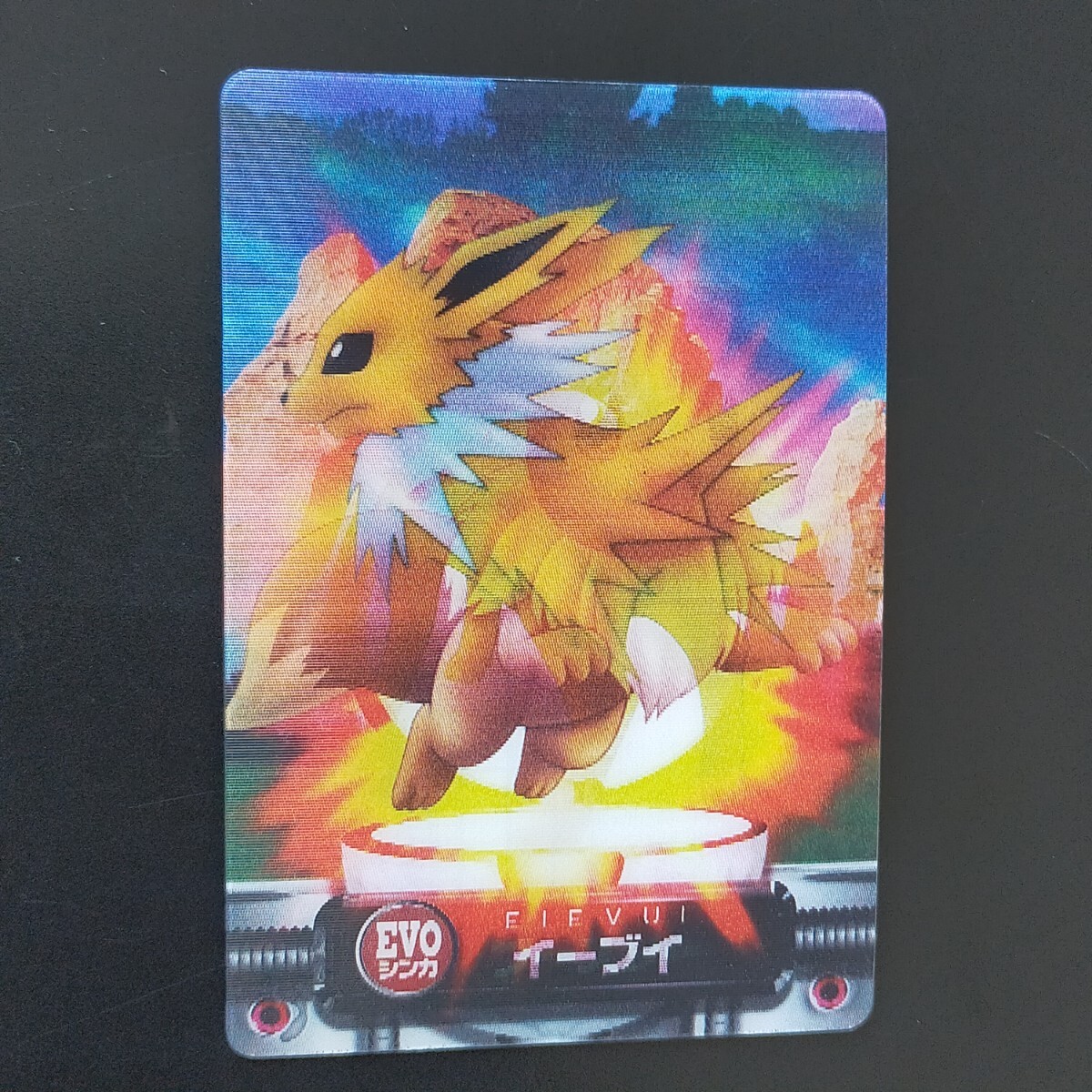 ポケモン アドバンスジェネレーション なかよしパペット イーブイ タグ付き イーブイ サンダース ブースター 3D アドバンスジェネレーション