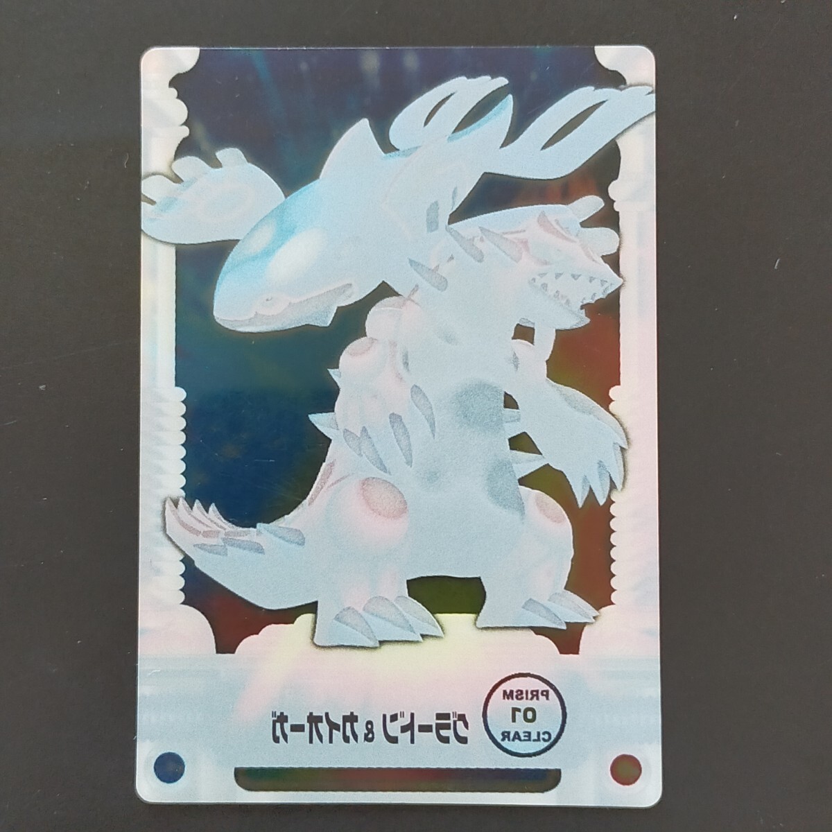 ポケモンずかんカード カイオーガ ポケットモンスター アドバンスジェネレーション グラードン & カイオーガ アドバンスジェネレーション