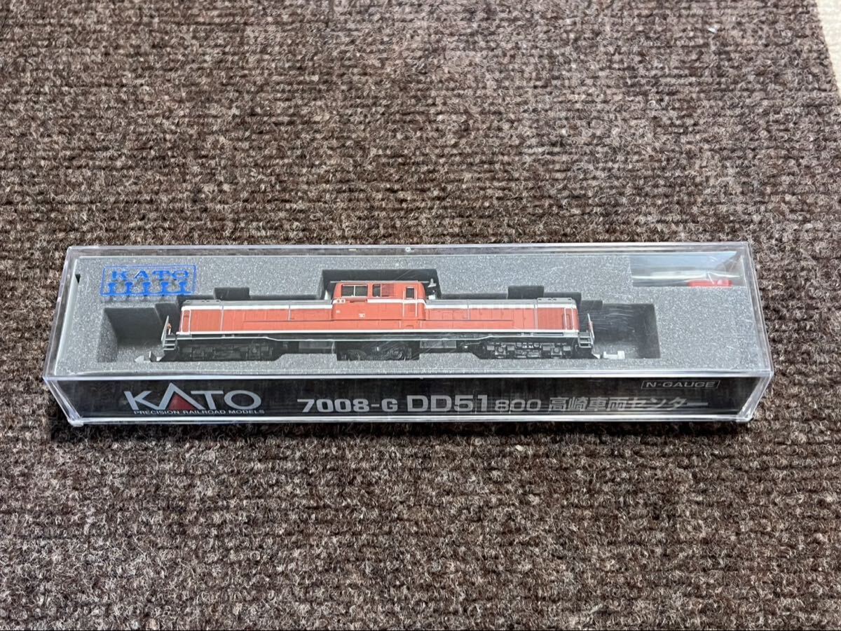 黒*)様 KATO 7008-G DD51 800高崎車両センター KATO 7008-G DD51 800 高崎車両センター 未使用(ディーゼル機関