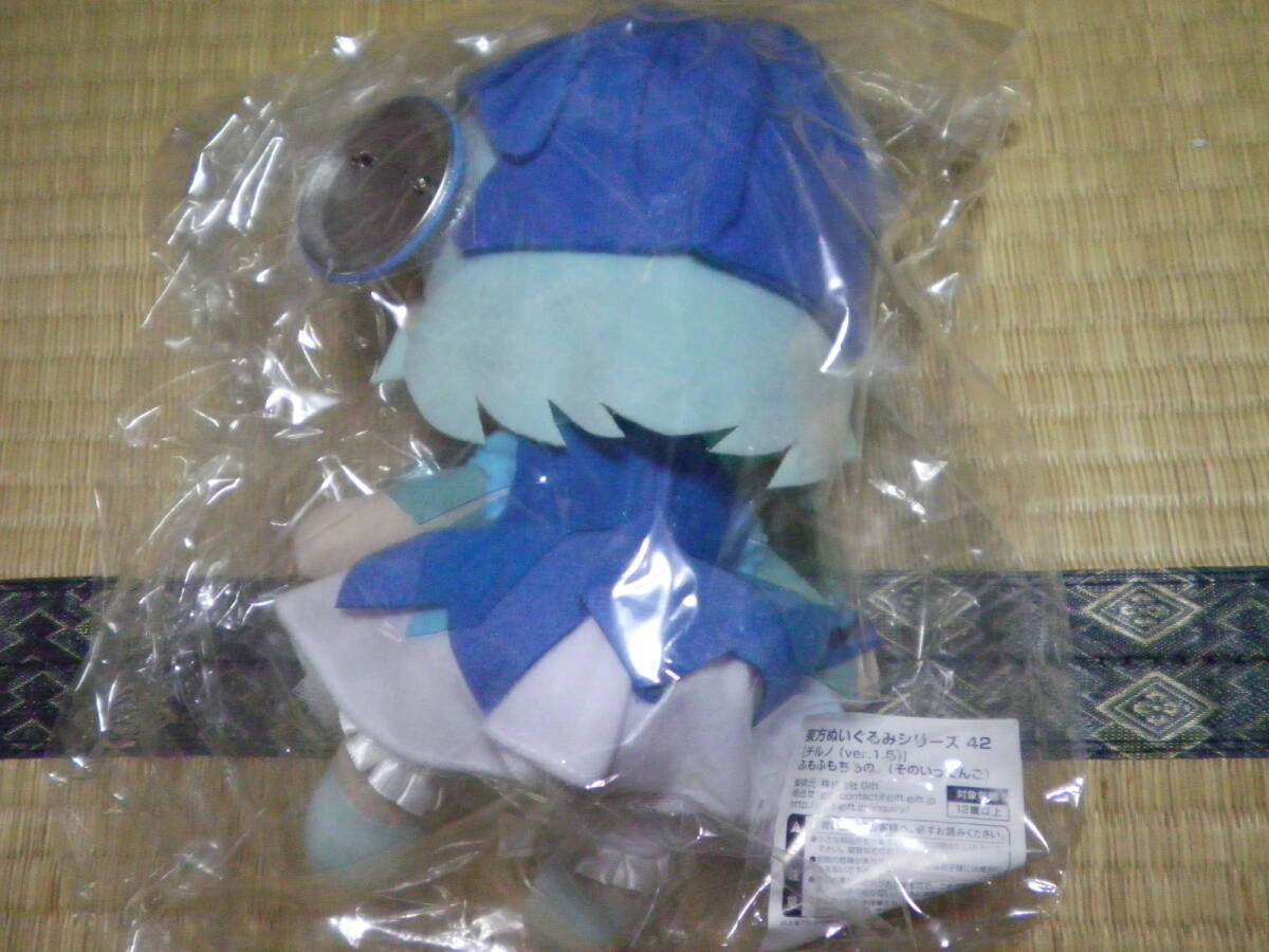 東方ぬいぐるみシリーズ ふもふもちるの 未開封品】GIFT 東方