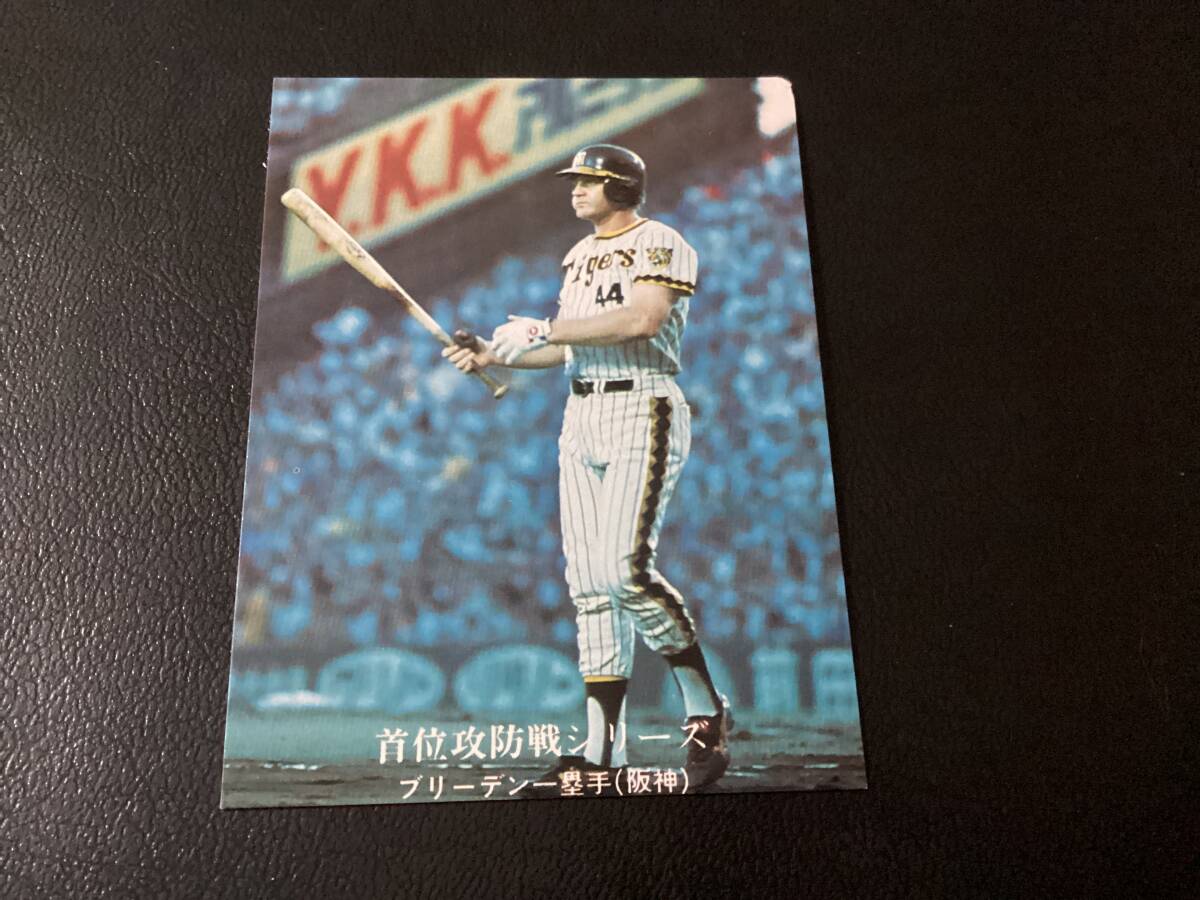 прекрасный товар Calbee 76 год Breaden ( Hanshin )No.994 Professional Baseball карта прекрасный товар Calbee 76 год Breaden ( Hanshin )No.994 Professional Baseball карта