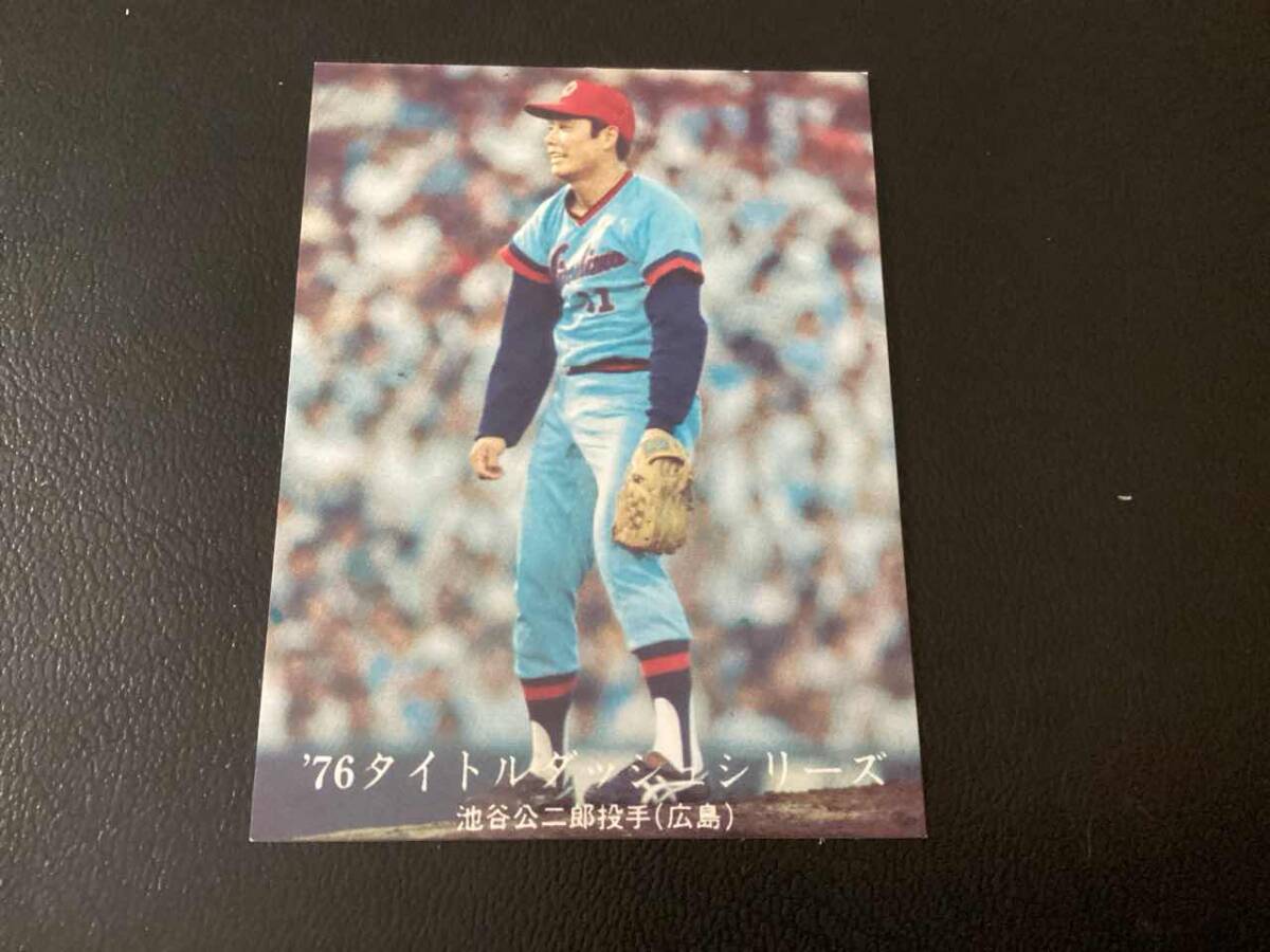  хорошая вещь Calbee 76 год ..( Hiroshima )No.1096 Professional Baseball карта 