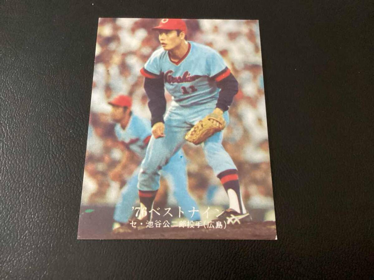 прекрасный товар Calbee 76 год ..( Hiroshima )No.1296 Professional Baseball карта прекрасный товар Calbee 76 год ..( Hiroshima )No.1296 Professional Baseball карта