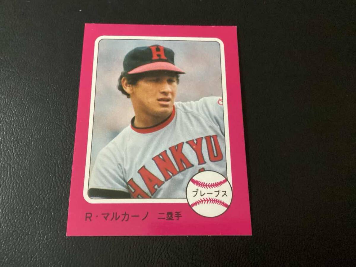  прекрасный товар Calbee 76 год maru машина no(. внезапный )No.341 Professional Baseball карта 