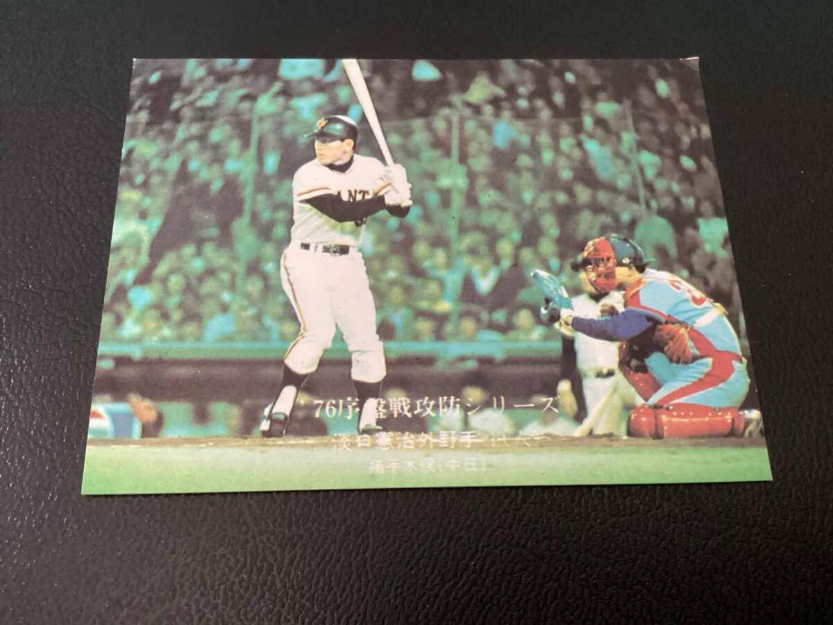  прекрасный товар Calbee 76 год ..(. человек )No.596 Professional Baseball карта 