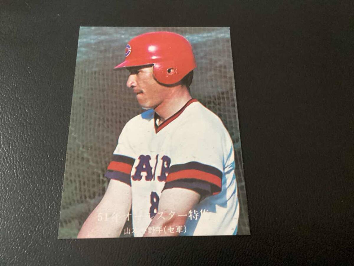  хорошая вещь Calbee 76 год Yamamoto ( Hiroshima )No.922 Professional Baseball карта 