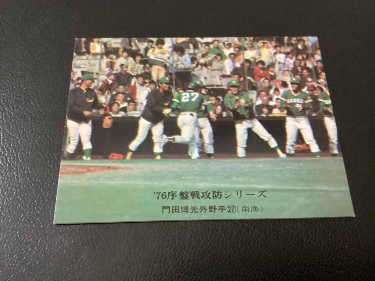  хорошая вещь Calbee 76 год . рисовое поле ( южные моря )No.540 Professional Baseball карта 