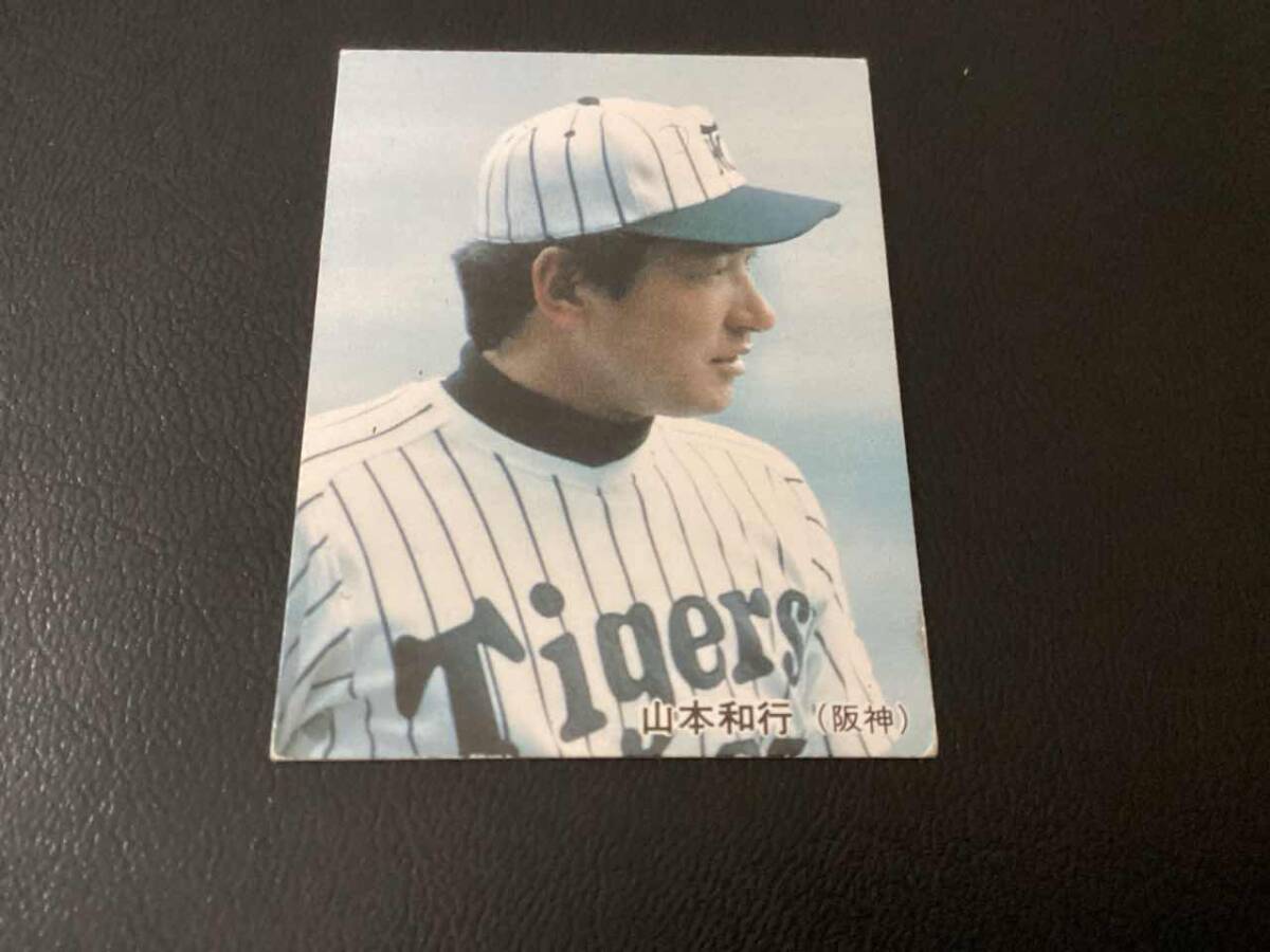  хорошая вещь Calbee 85 год редкость блок Yamamoto ( Hanshin )No.96 Professional Baseball карта 