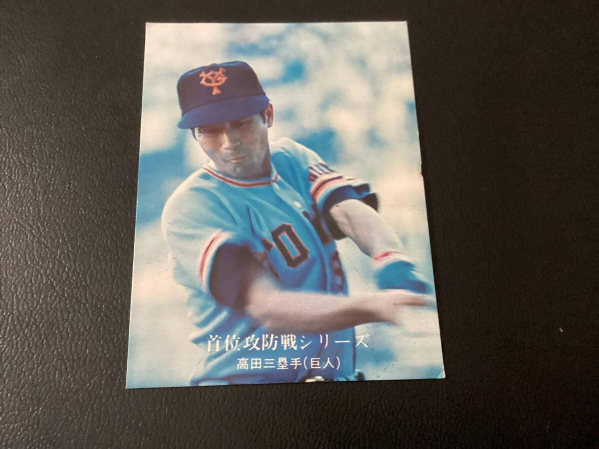 хорошая вещь Calbee 76 год takada (. человек )No.969 Professional Baseball карта хорошая вещь Calbee 76 год takada (. человек )No.969 Professional Baseball карта