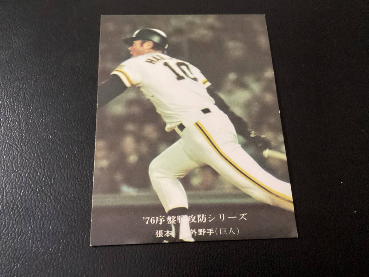 хорошая вещь Calbee 76 год .книга@(. человек )No.551 Professional Baseball карта хорошая вещь Calbee 76 год .книга@(. человек )No.551 Professional Baseball карта