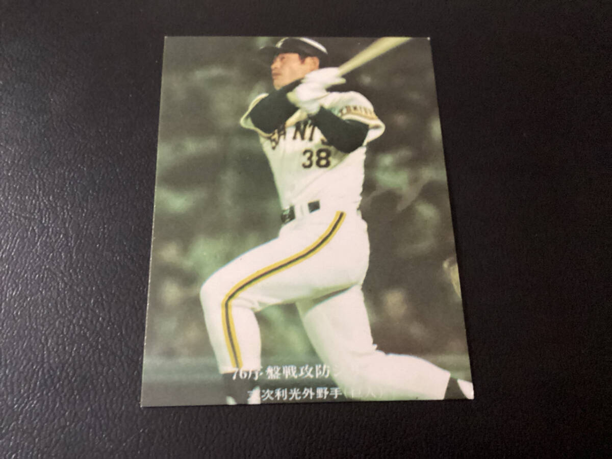  хорошая вещь Calbee 76 год Suetsugu (. человек )No.545 Professional Baseball карта 