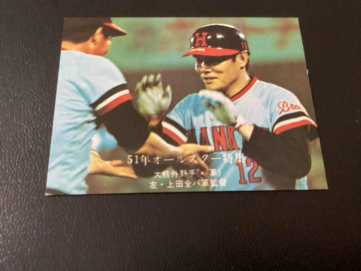 хорошая вещь Calbee 76 год большой медведь (. внезапный )No.897 Professional Baseball карта хорошая вещь Calbee 76 год большой медведь (. внезапный )No.897 Professional Baseball карта