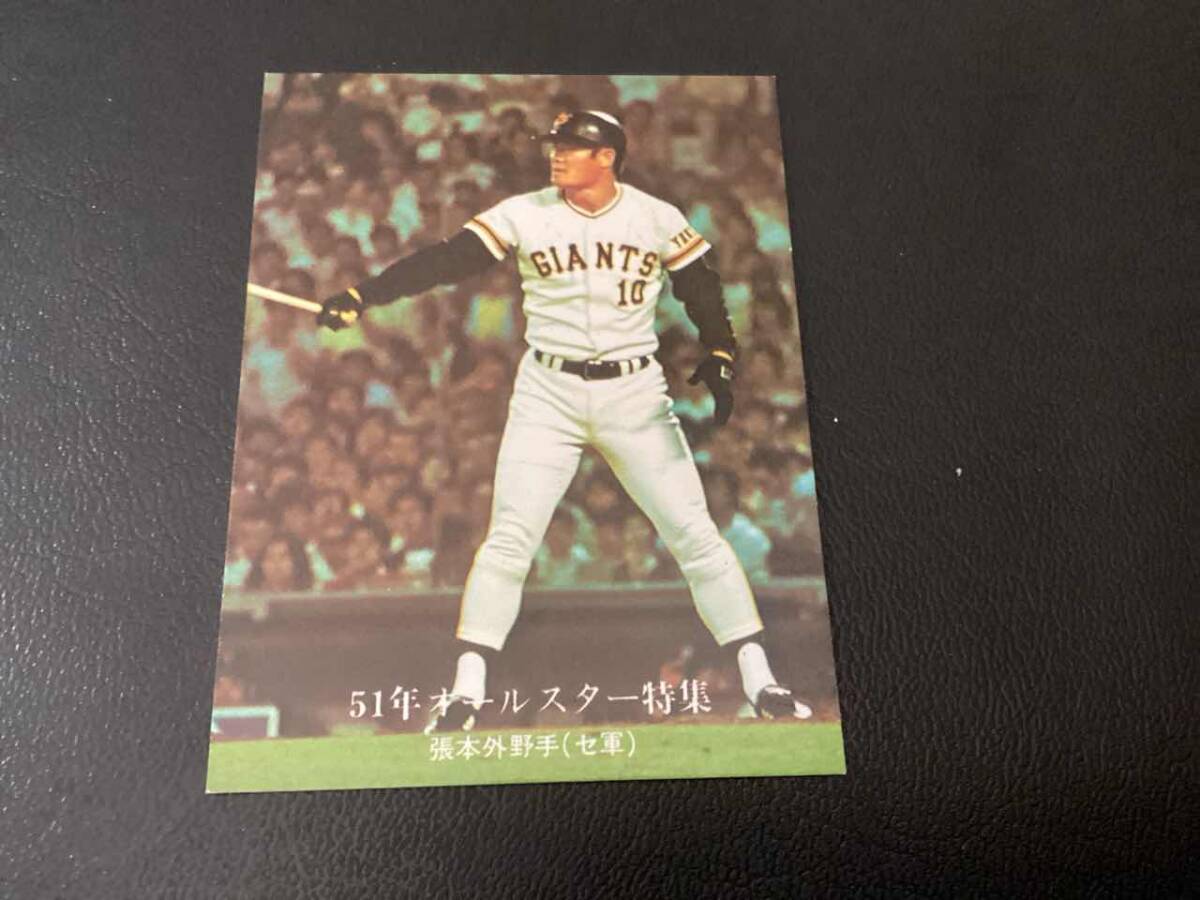 良品　カルビー76年　張本（巨人）No.898　プロ野球カード_画像1