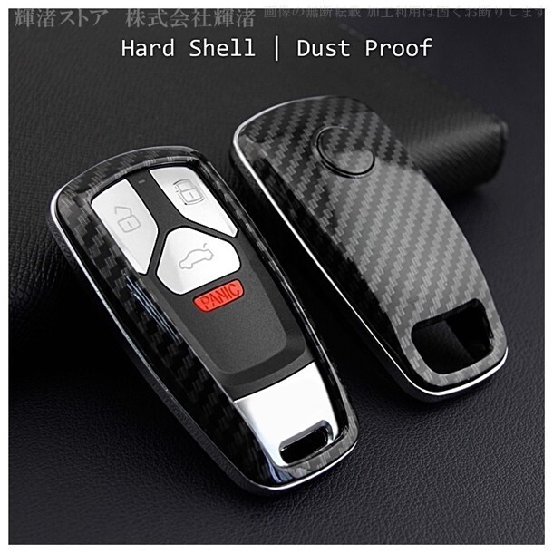  быстрое решение новый товар Audi под карбон "умный" ключ кейс ключ покрытие натуральная кожа чёрный A3 S3 RS3 A4 A5 S5 SQ5 Q5 Q7 TT A6 S6 RS6 A7 S7 A8 R8