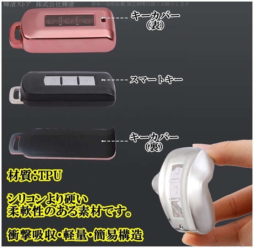 新品即決 三菱 TPU 赤キーケース キーカバー アウトランダー ミラージュ エクリプスクロス RVR ミラージュ ekスペース デイズルークス アイ_画像3