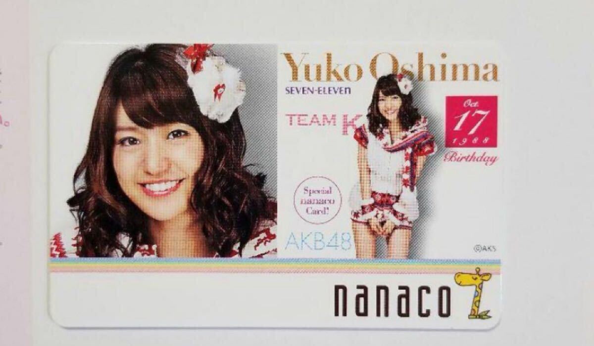 B'z LIVE-GYM PLEASURE 2018 HINOTORI 直筆サイン色紙 松本孝弘