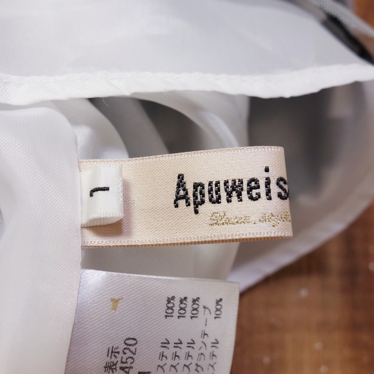 美品 アプワイザーリッシェ Apuweiser-riche ギンガムチェック チュールスカート レディース フレア ひざ丈 フェミニン S グレー LK28_画像4