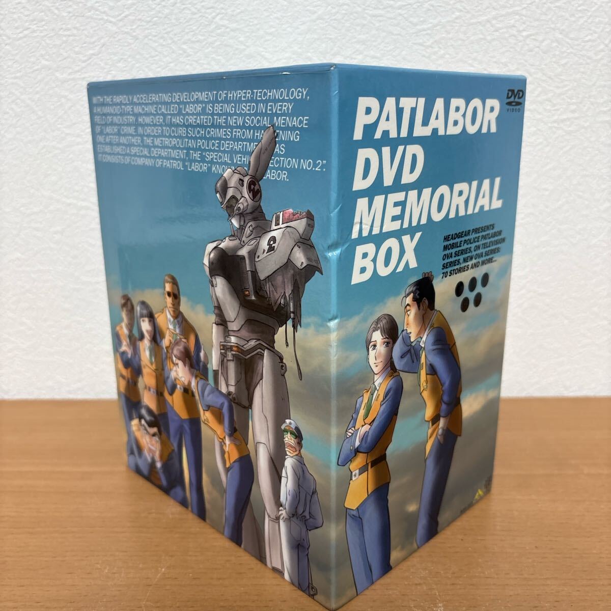 機動警察パトレイバー DVD メモリアルBOX〈初回限定生産〉希少品❗️ 機動警察パトレイバー DVD メモリアルBOX〈初回限定生産〉希少品