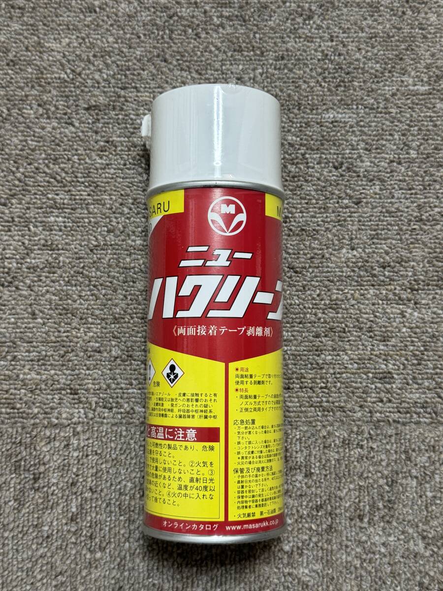 マサル工業　ニューハクリーン　両面テープはがし　ワイヤプロテクタ　テープ除去　粘着テープ　シールはがし剤_画像1