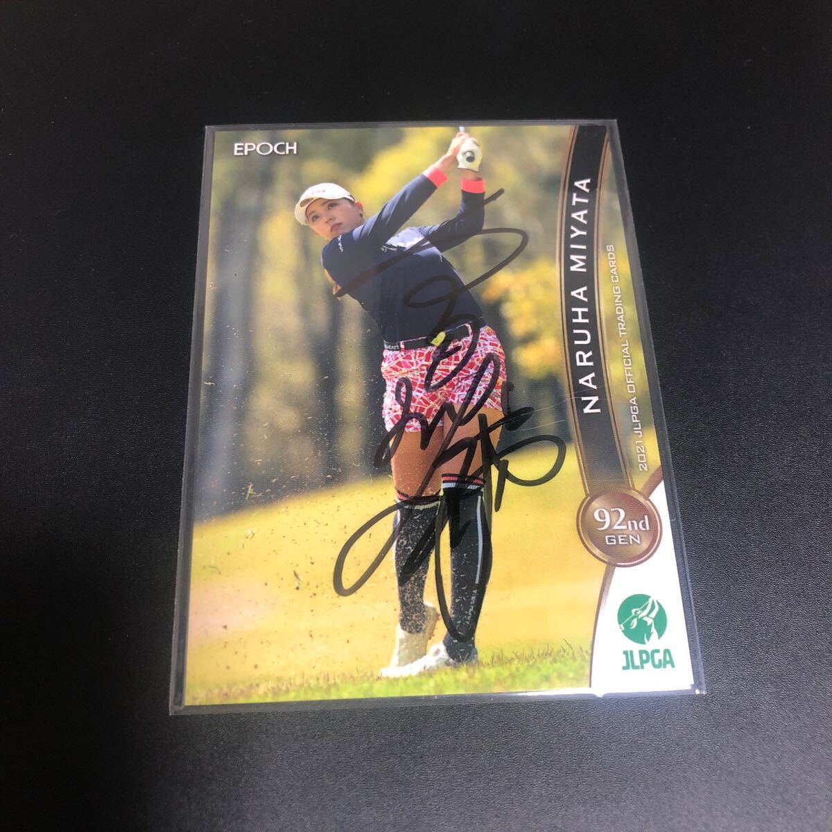 宮田成華プロ サイン3点セット ゴルフ LPGA 宮田成華プロサインの値段と価格推移は?|7件の売買データから