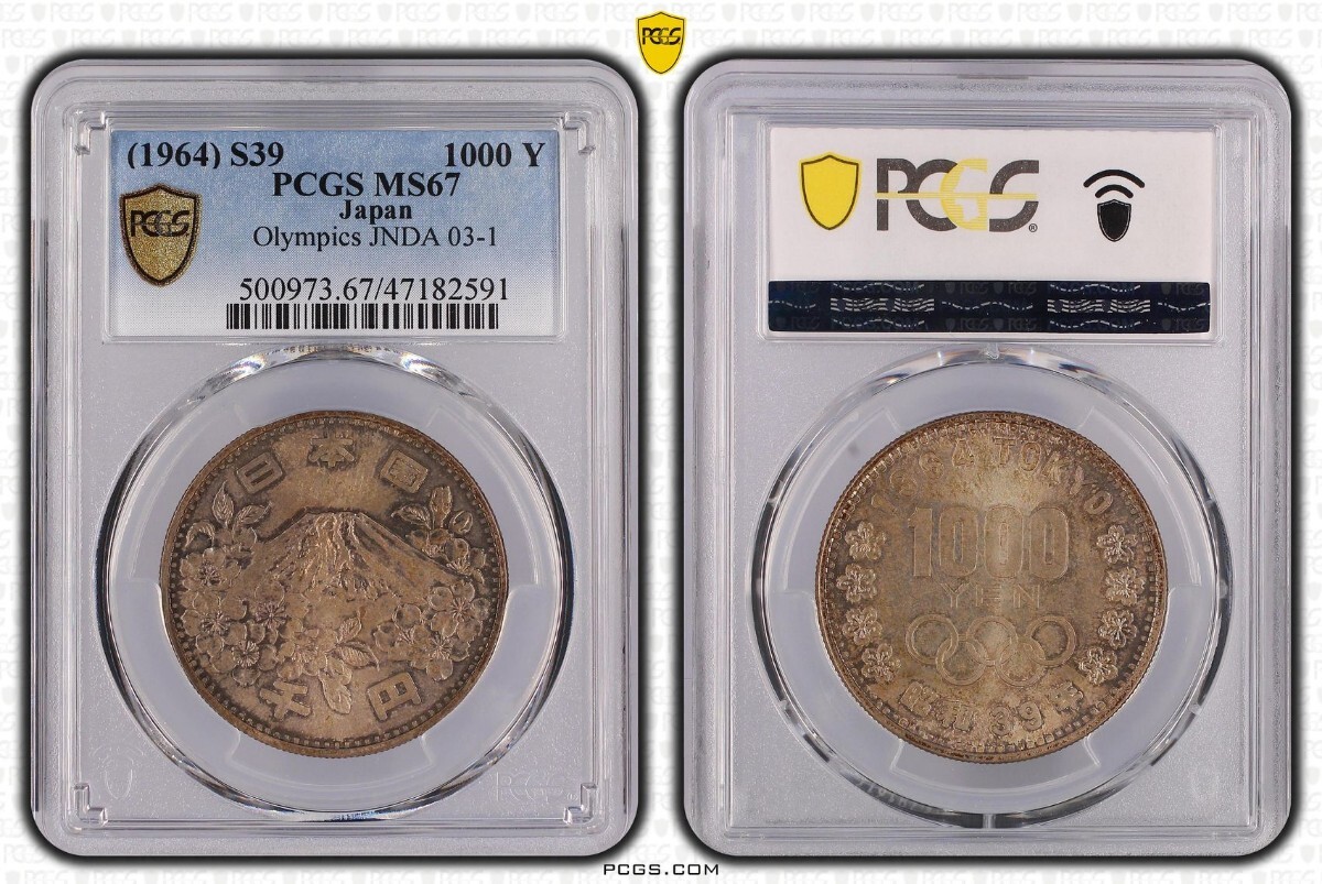 【レア】❗️❗️❗️中国銅貨 古銭 光緒通寶寶川局方孔機制幣PCGS 鑑定済み 3. オリンピック1000円銀貨 PCGS MS67 古銭 硬貨(昭和)|売買