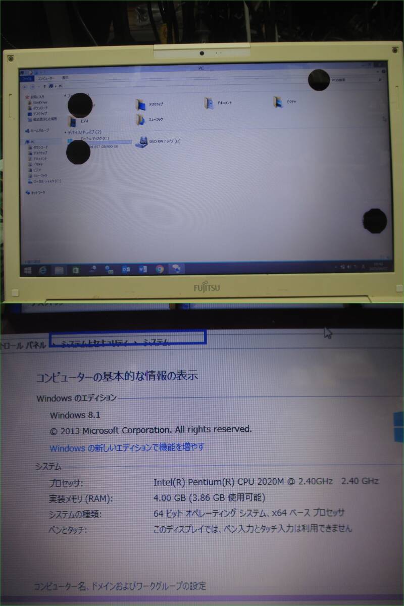 Ｎ1334　　　　　　　　Fujitsu LIFE BOOK ＡＨ42/Ｋ (FMVA42KW2) HDDレス　　ノートPC　_画像3