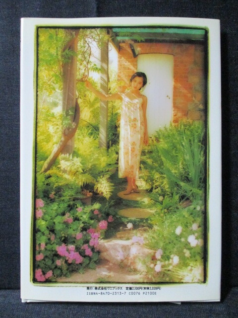 三浦理恵子 寫真集 「relish」 