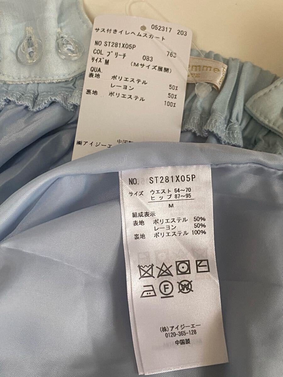 item_image_8