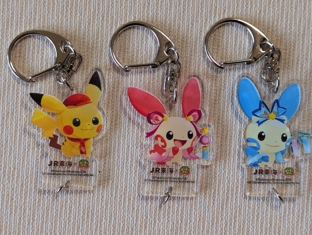 ポケモン ポケまぜ アクリルチャーム 全3種 JR東海 推し旅 非売品 ◇JR推し旅『JR東海xポケモンカフェ(ポケまぜ5周年記念