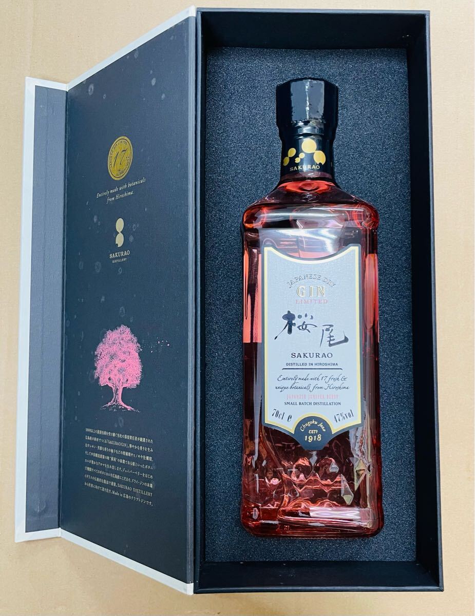 サクラオ 桜尾 ジャパニーズ ドライ ジン LIMITED リミテッド 47度 700ml