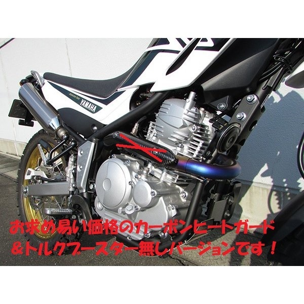セロー250 トリッカー dB’s ディービーズ チタンエキパイ ブッシュマスター