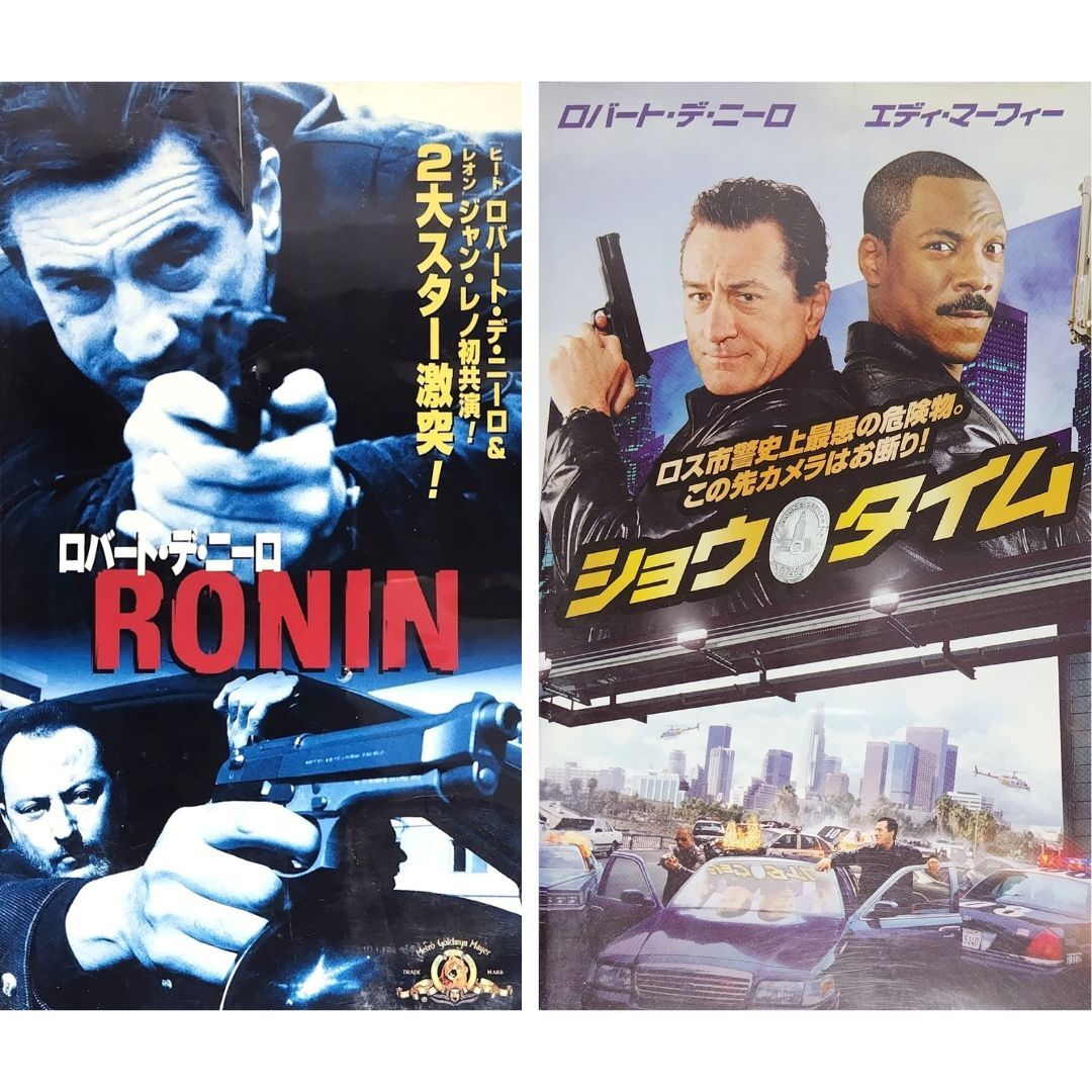 送料無料☆ RONIN ローニン / ショウタイム VHS 2巻セット 日本語字幕版 レンタル落ち ロバート・デ・ニーロ 映画 ビデオ_画像10